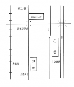 服部分譲地
